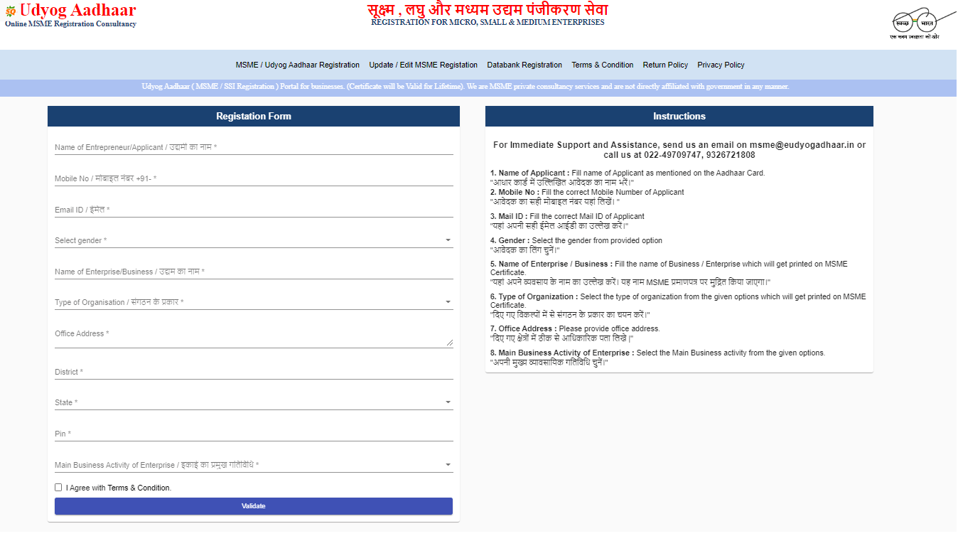 Udyog Aadhar Official Portal